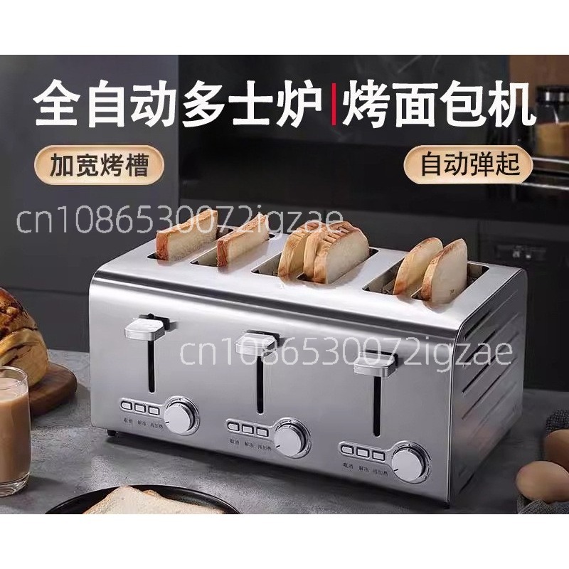 Toaster - Commerciële roestvrijstalen broodrooster met automatische uitwerping