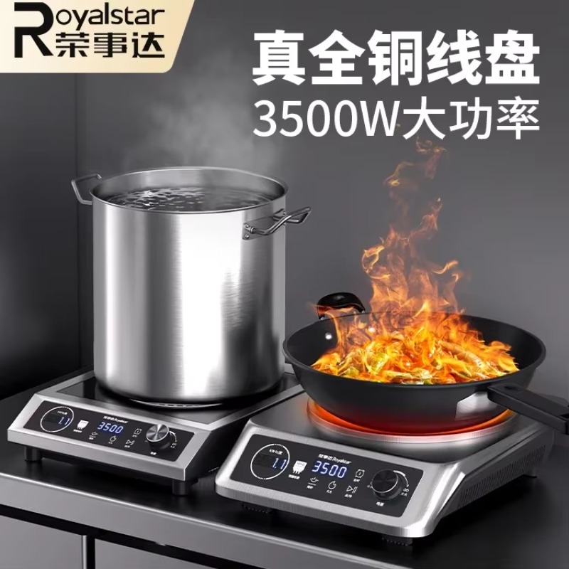 Commerciële 3500W krachtige in - Induction Cooktop Portable recensie en prijs