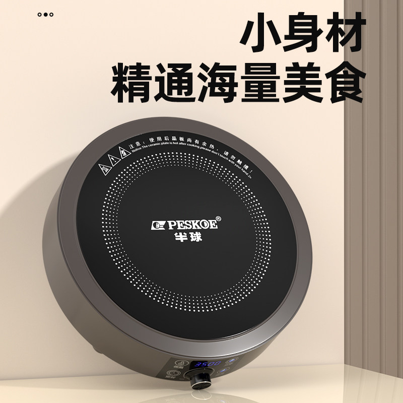 Draagbaar elektrisch keramisch - Induction Cooktop Portable recensie en prijs
